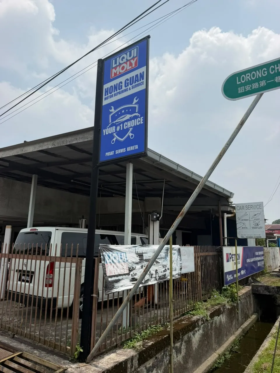 Hong Guan Motor - Front Store