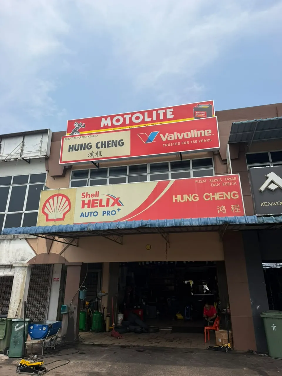Hung Cheng - Front Store