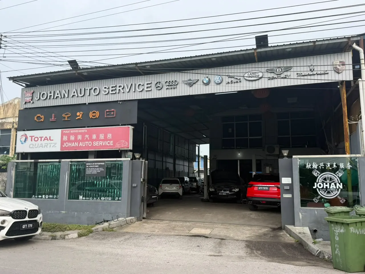Johan Auto Service - Front Store