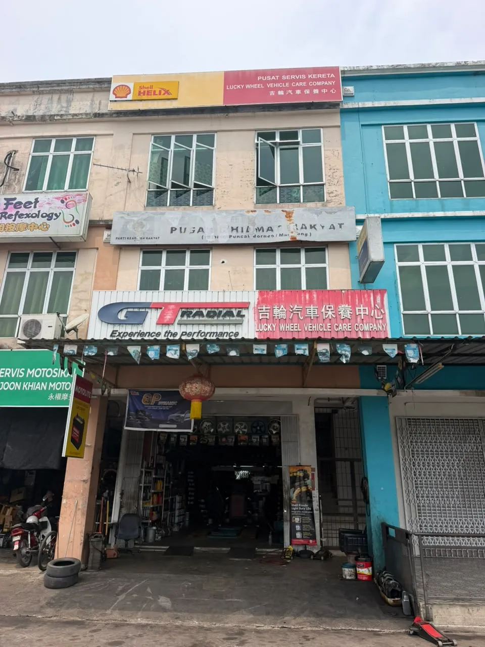 Lucky Wheel Vehicle Care Company - Front Store